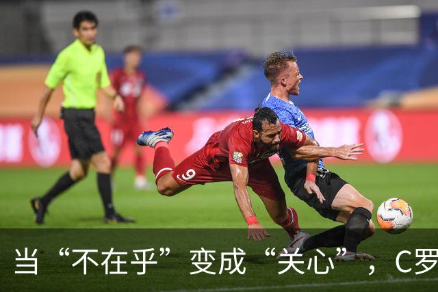 当“不在乎”变成“关心”，C罗的替补心理戏